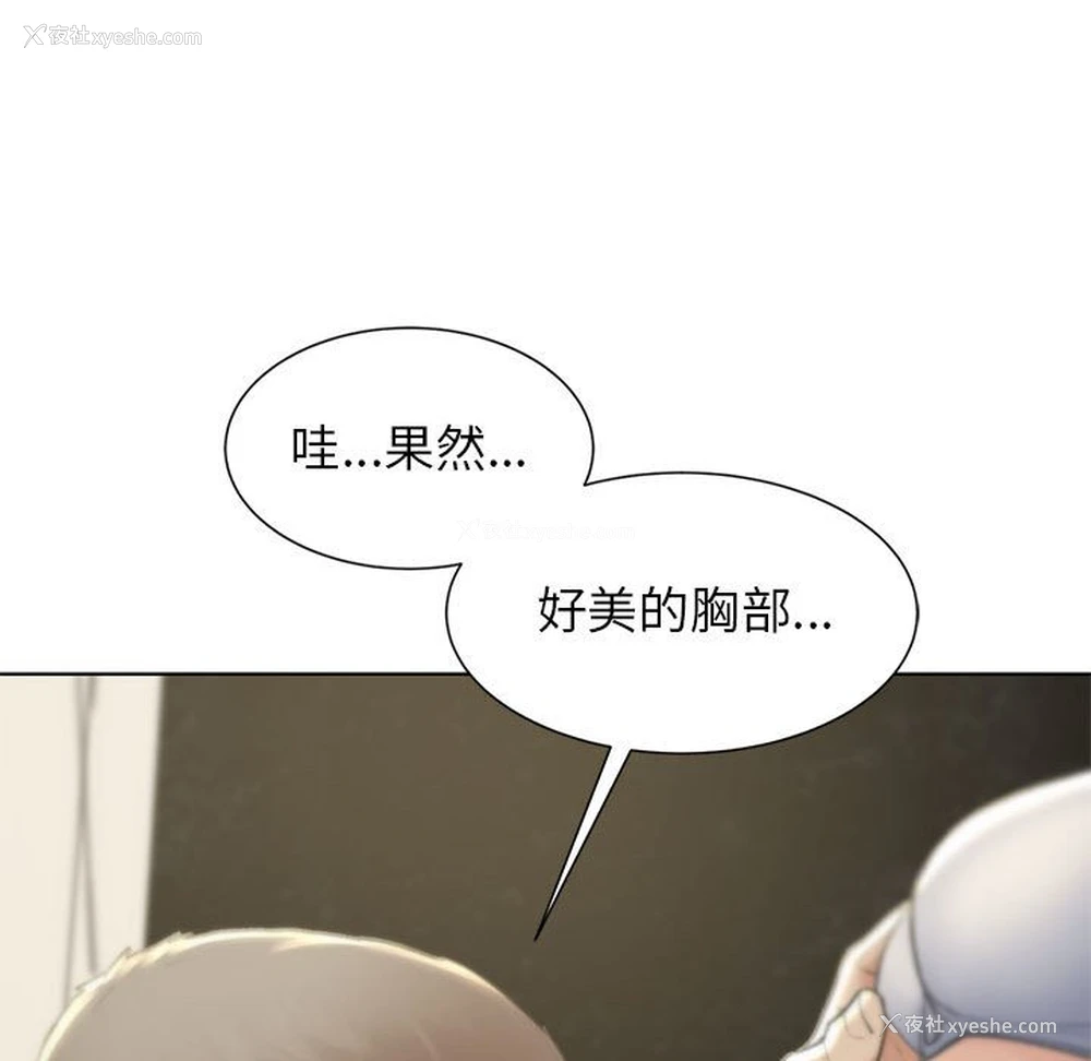 45P - 危险同学会