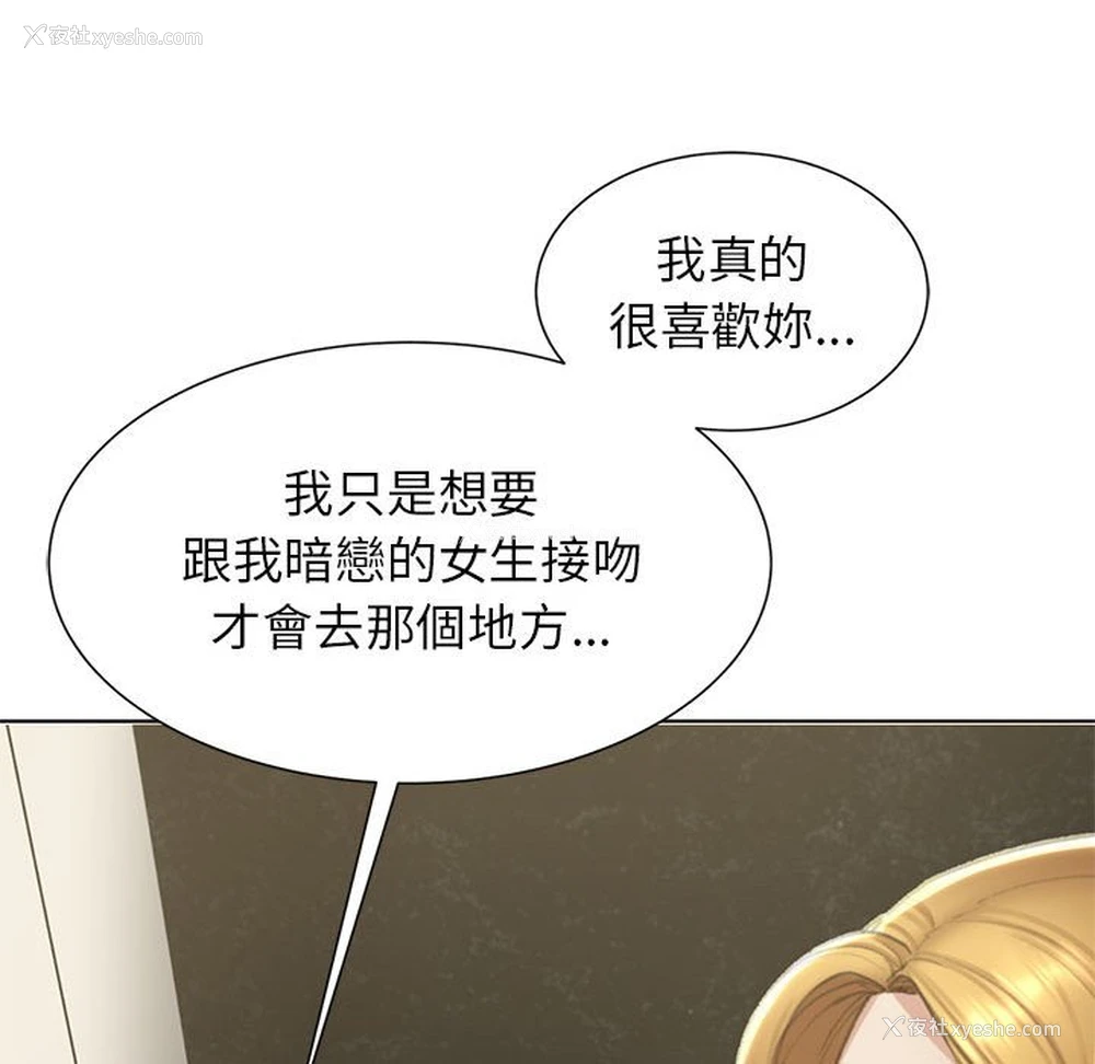 47P - 危险同学会