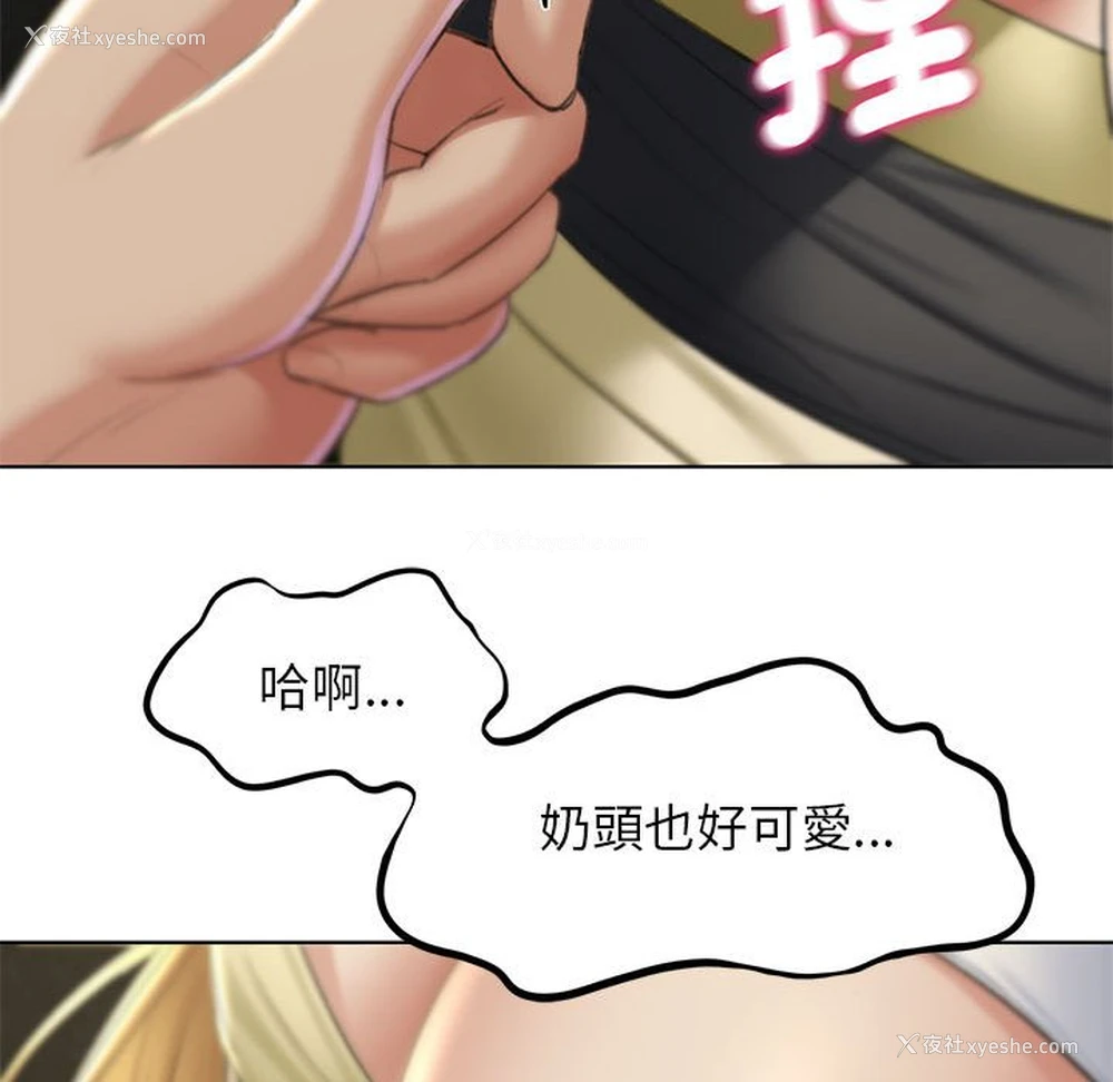 55P - 危险同学会