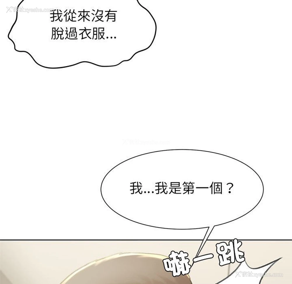 61P - 危险同学会