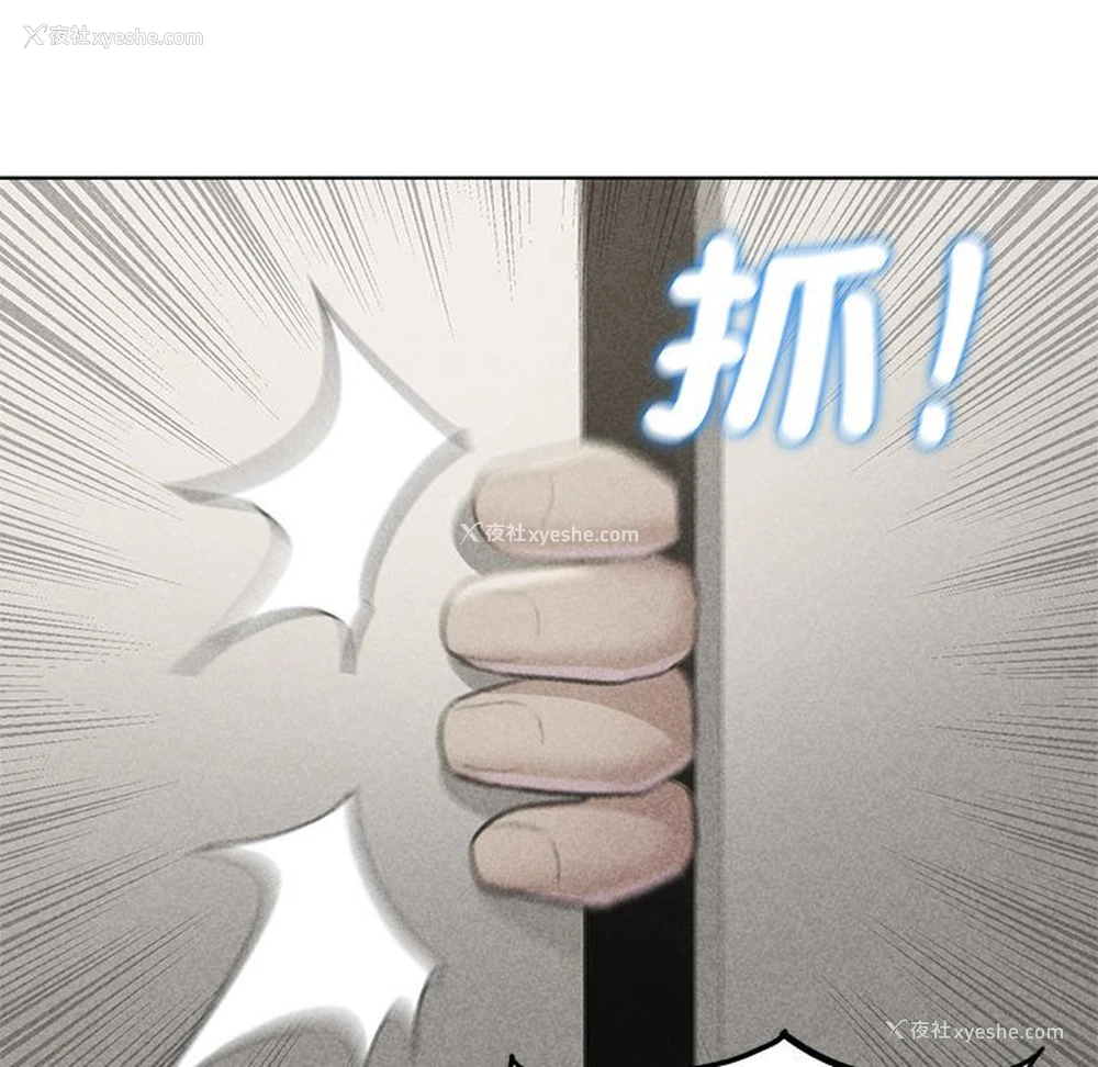7P - 危险同学会