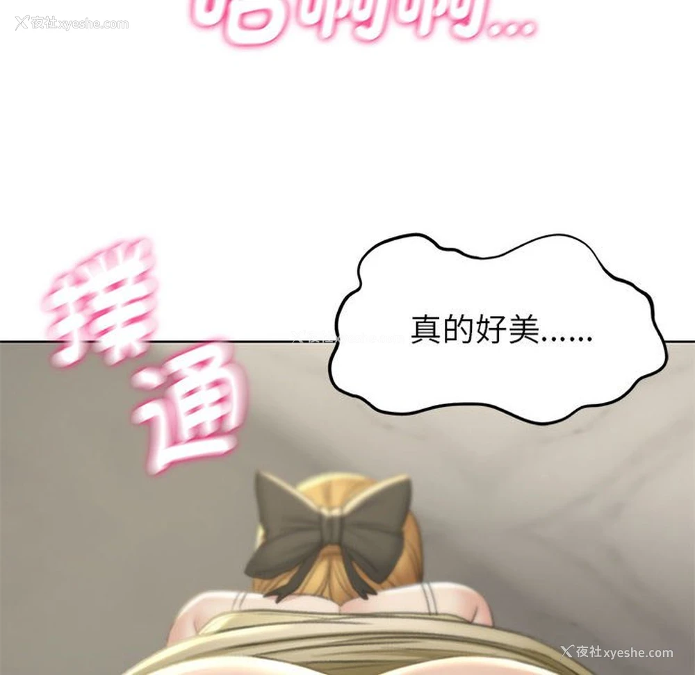 77P - 危险同学会