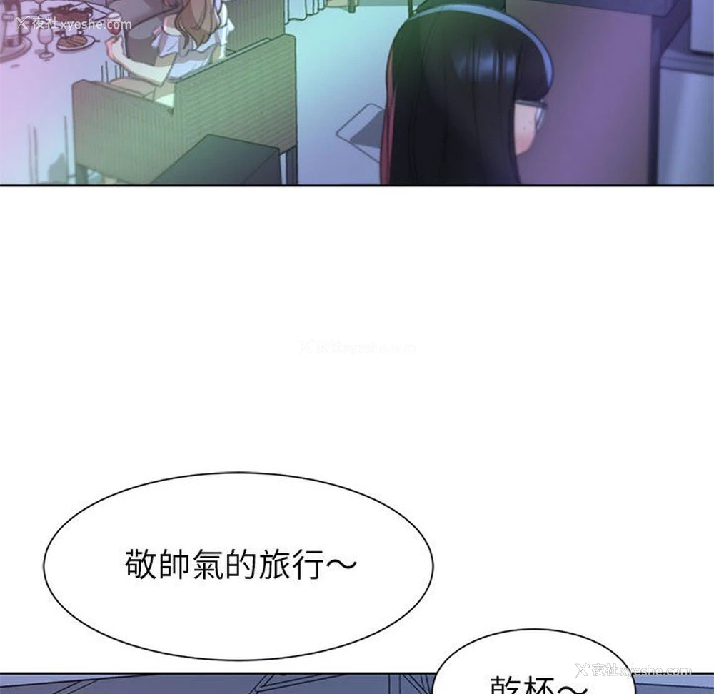 86P - 危险同学会