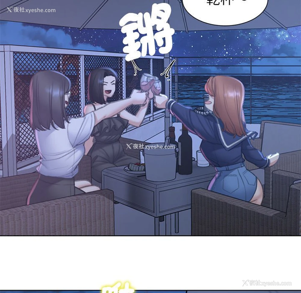 87P - 危险同学会