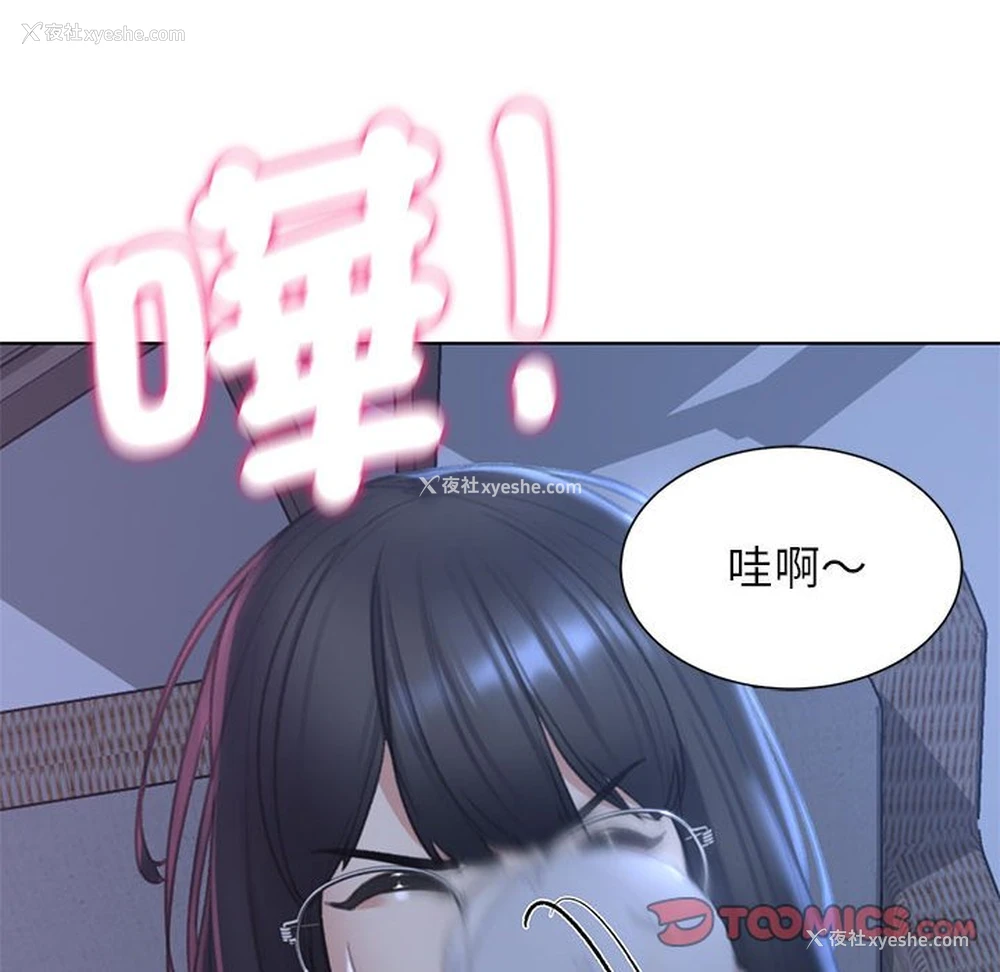 91P - 危险同学会