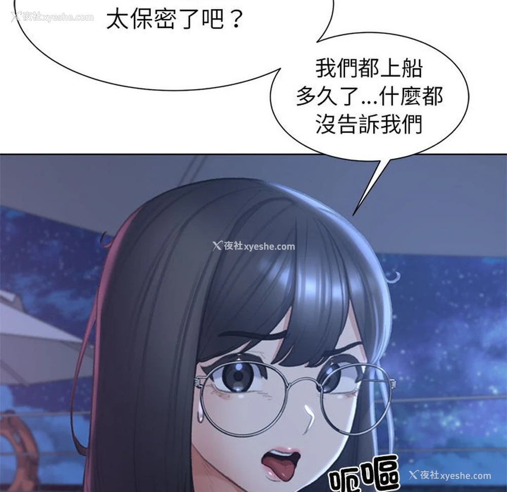 94P - 危险同学会