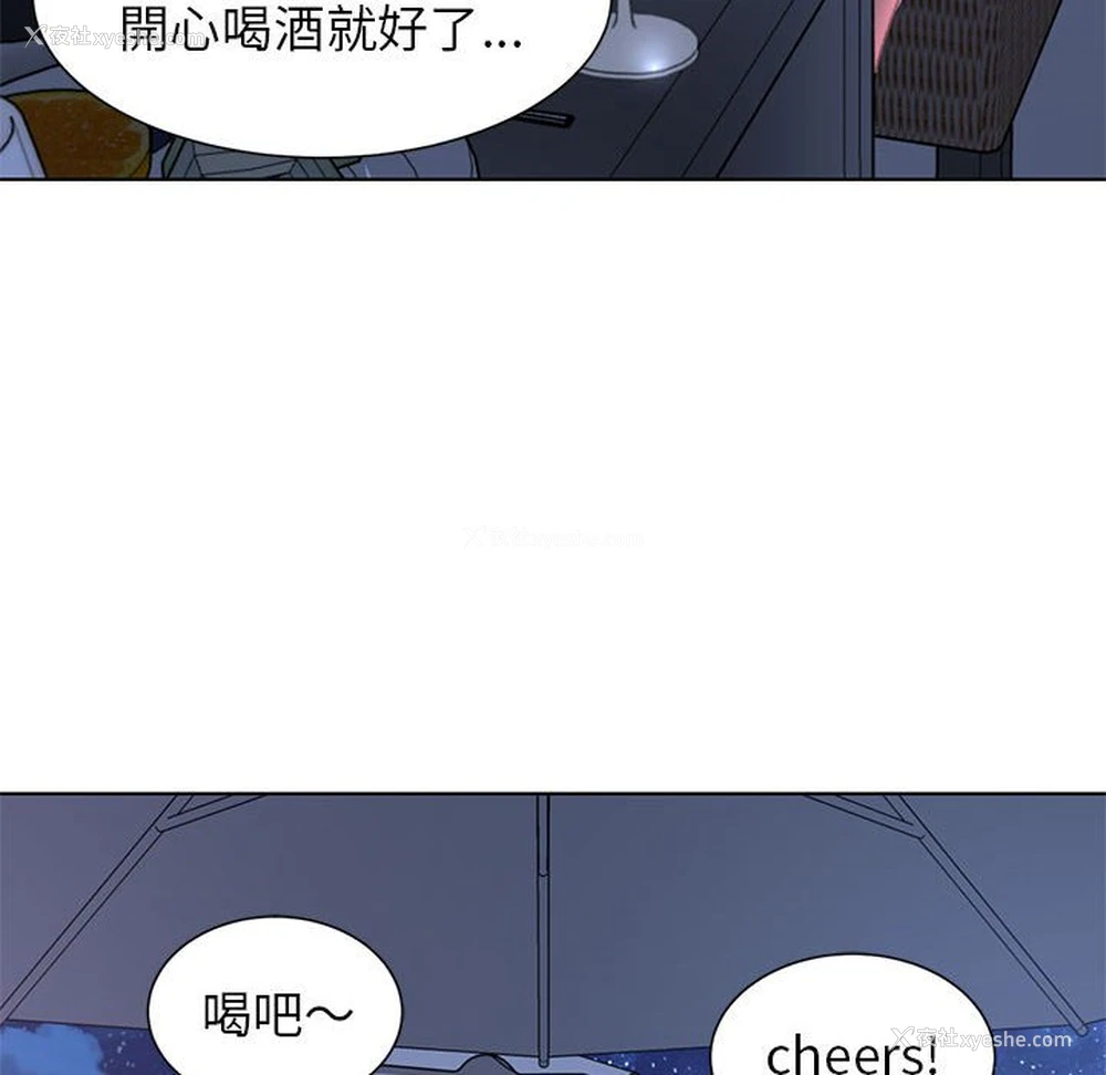 98P - 危险同学会