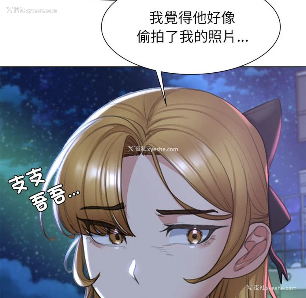 102P - 危险同学会