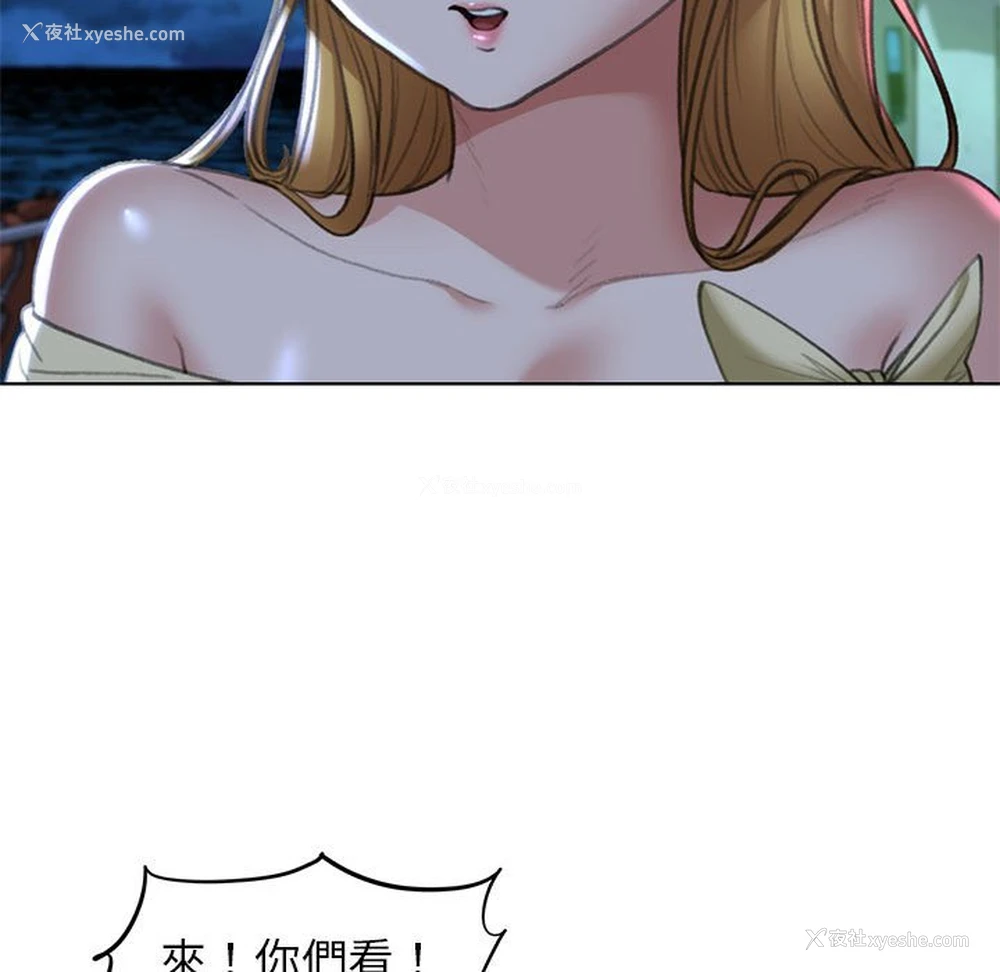 103P - 危险同学会