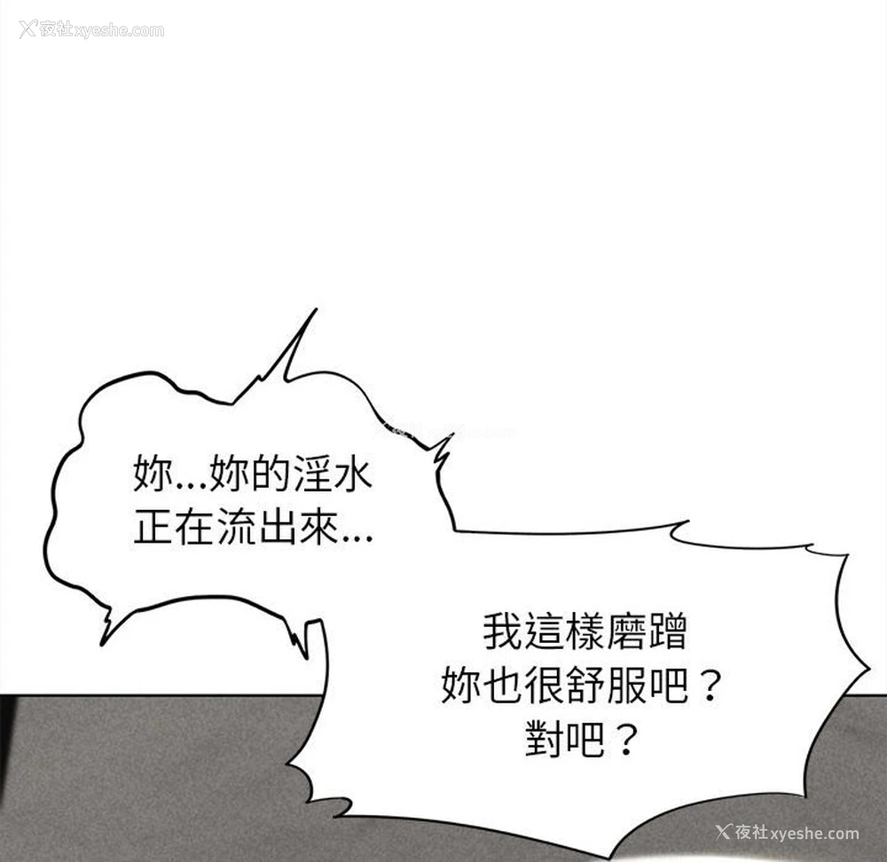 10P - 危险同学会