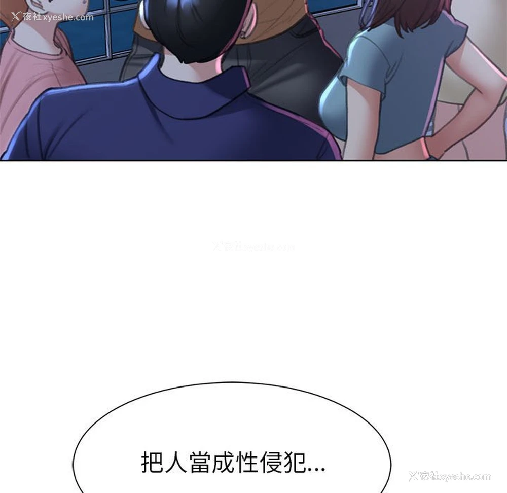 105P - 危险同学会