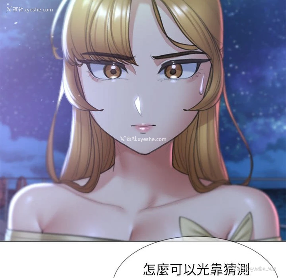 111P - 危险同学会