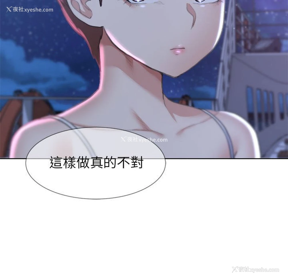 113P - 危险同学会