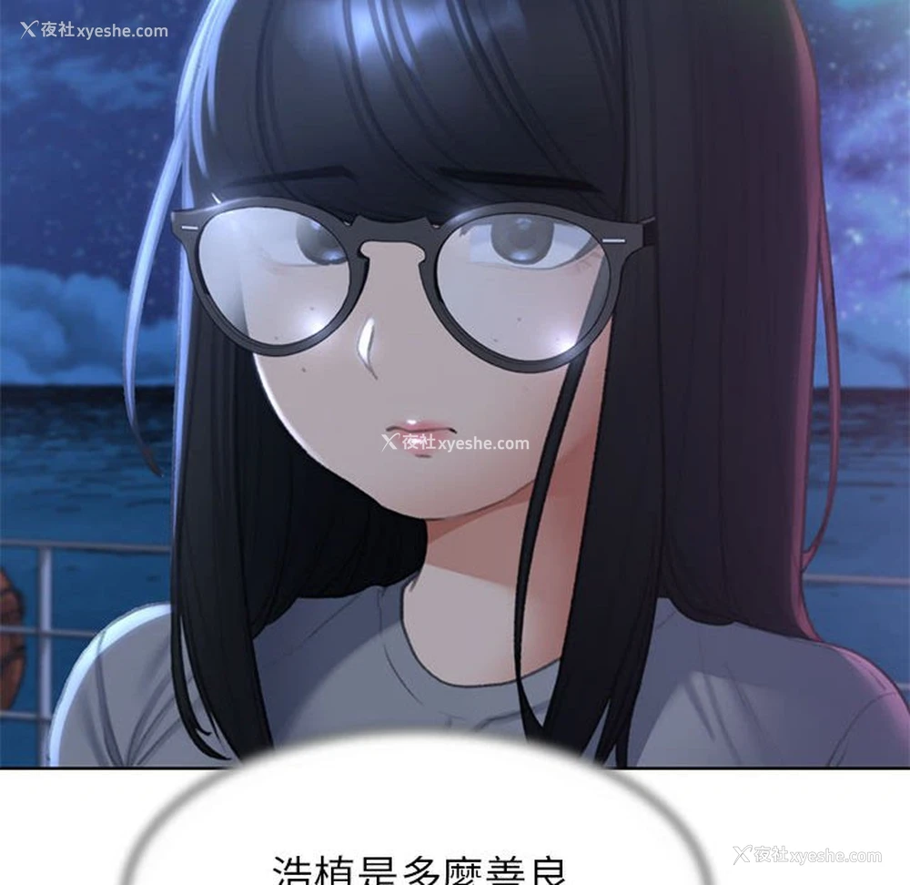 123P - 危险同学会