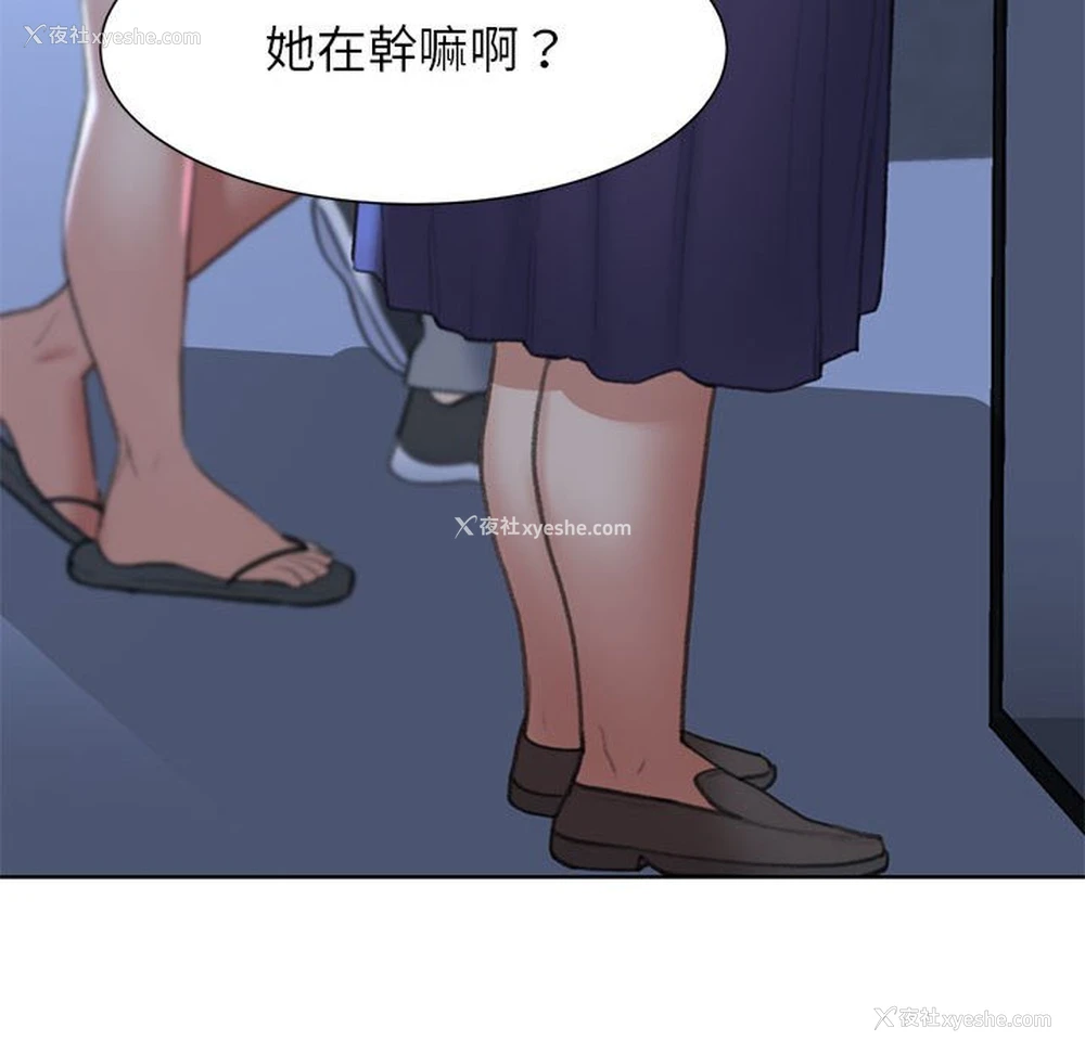 126P - 危险同学会