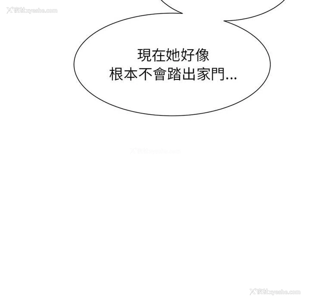 129P - 危险同学会