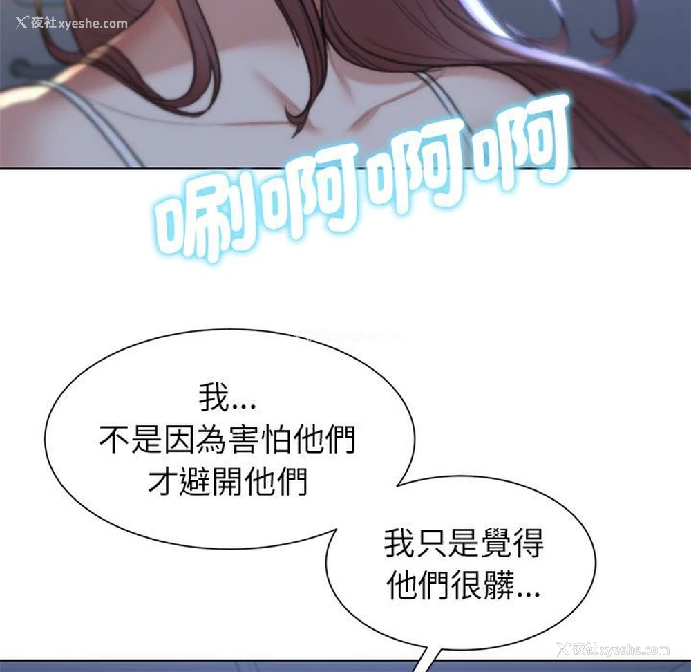138P - 危险同学会