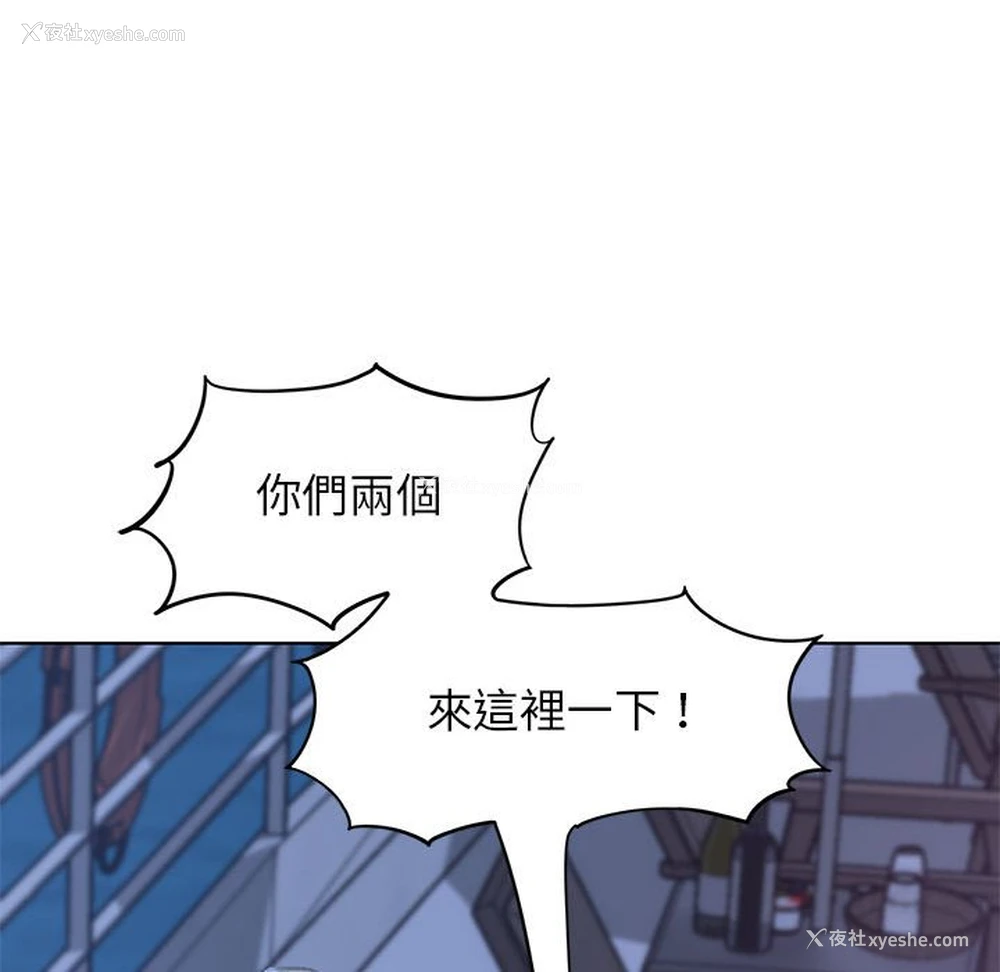 142P - 危险同学会