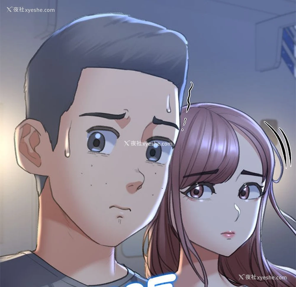 146P - 危险同学会