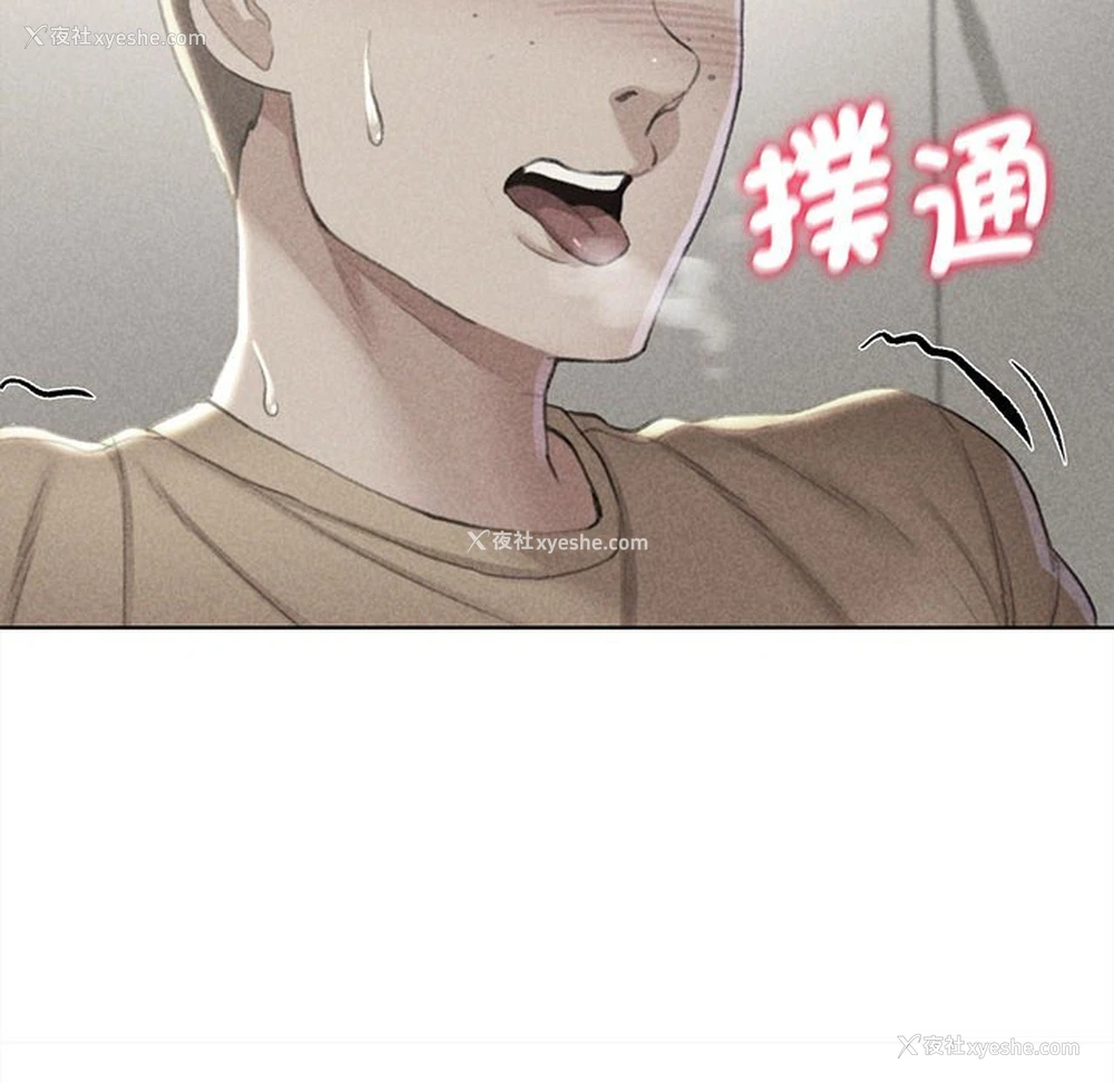 14P - 危险同学会