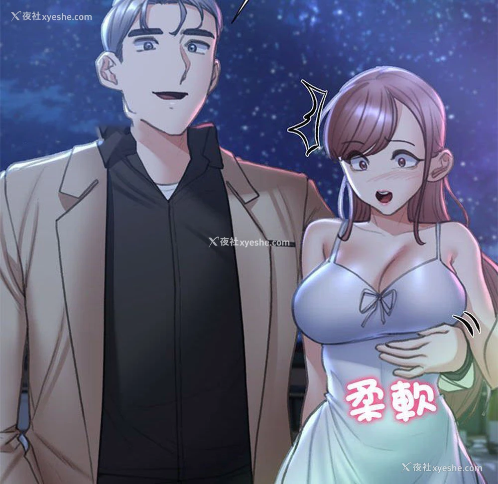 152P - 危险同学会