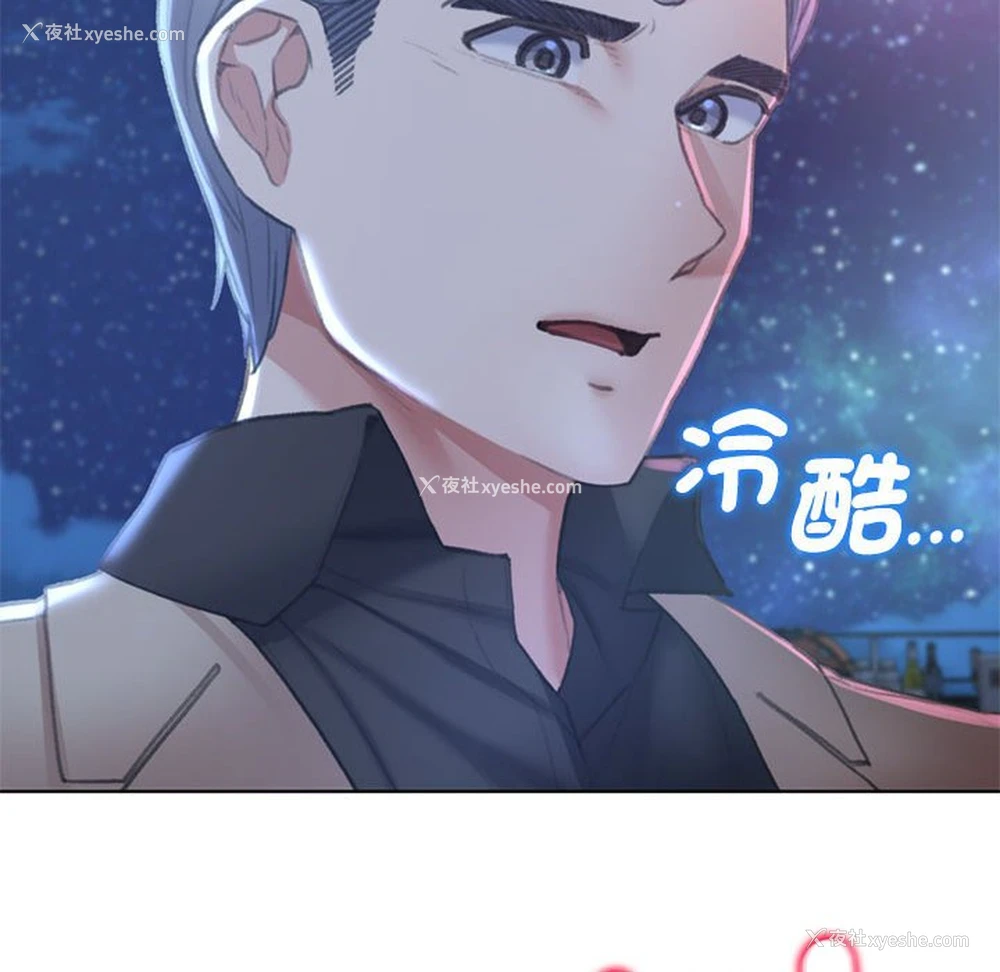 156P - 危险同学会