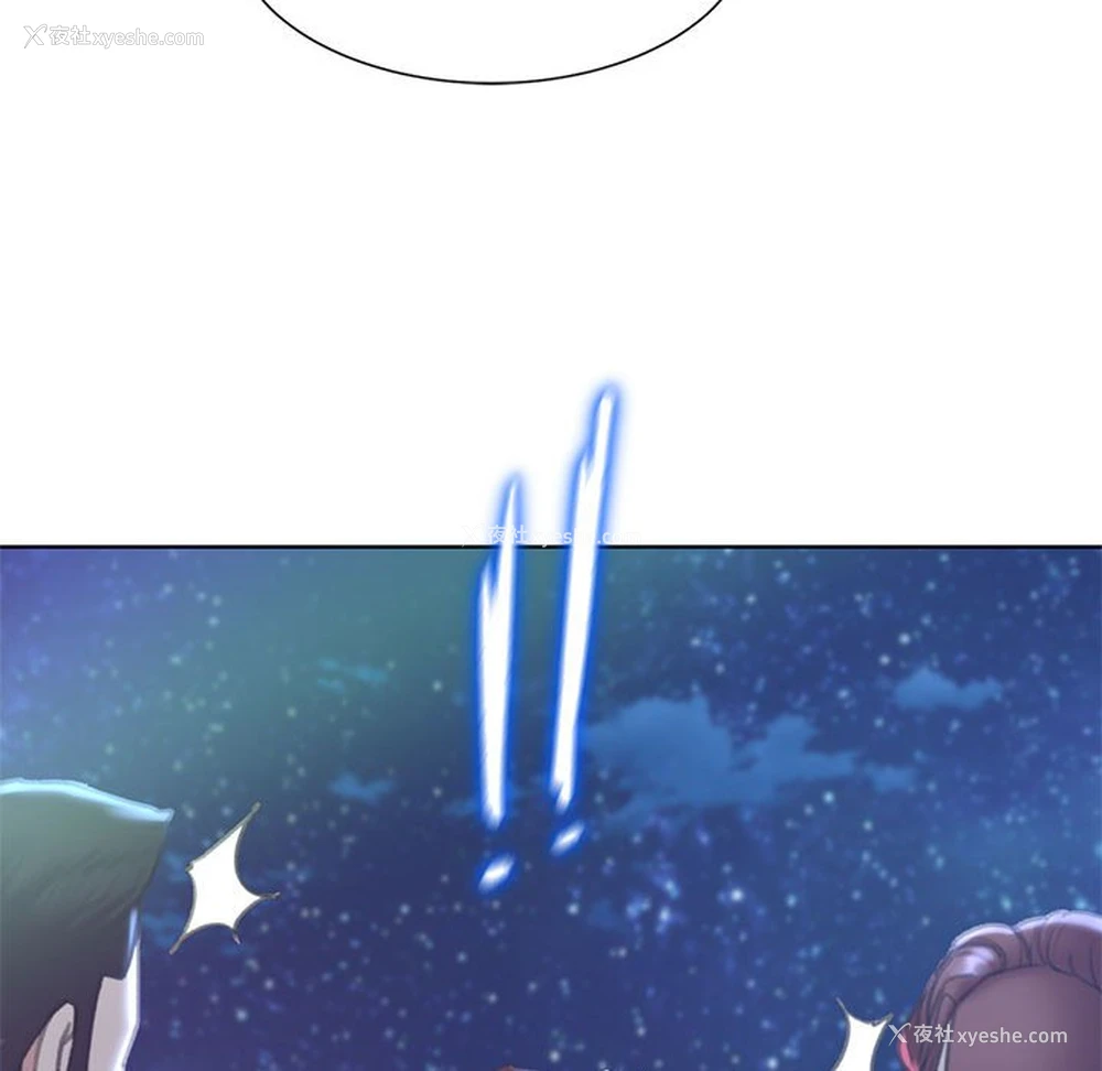164P - 危险同学会