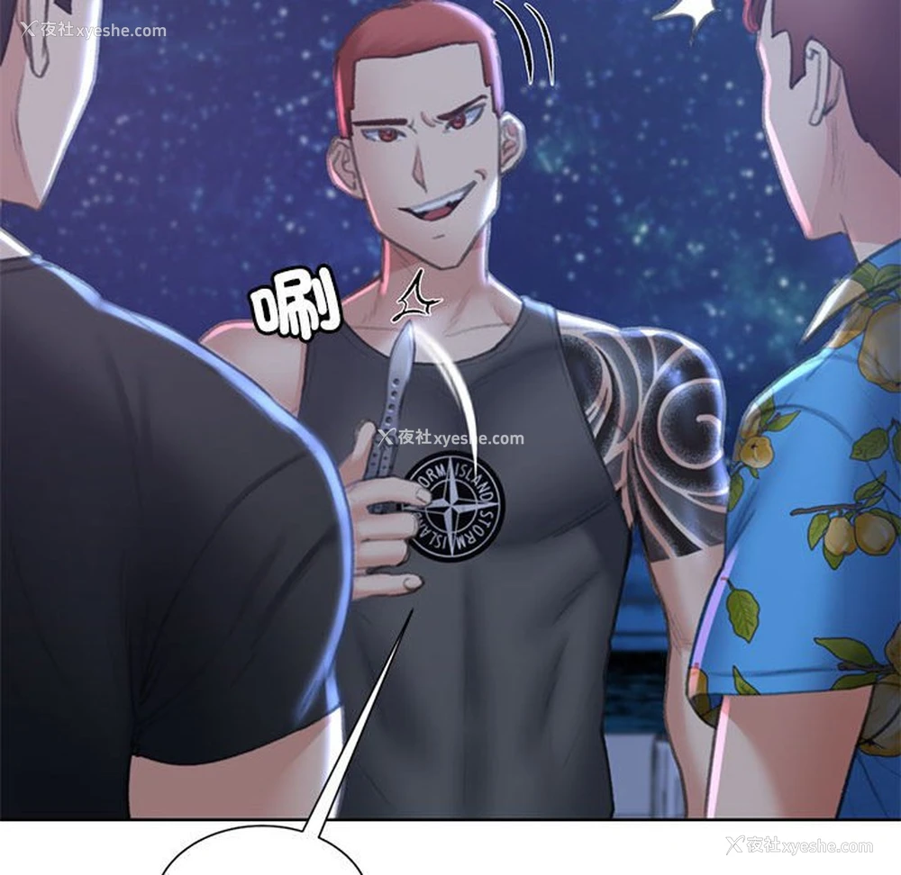 165P - 危险同学会