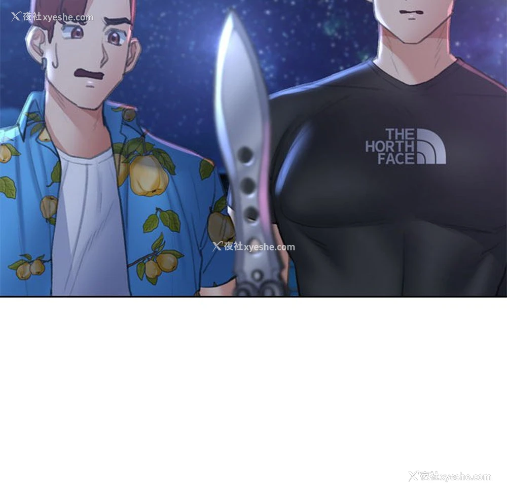 167P - 危险同学会