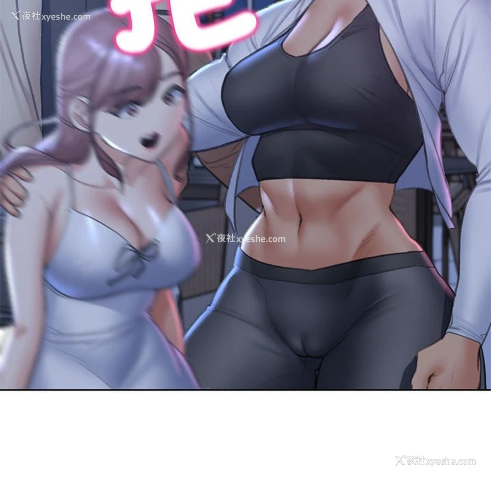 169P - 危险同学会