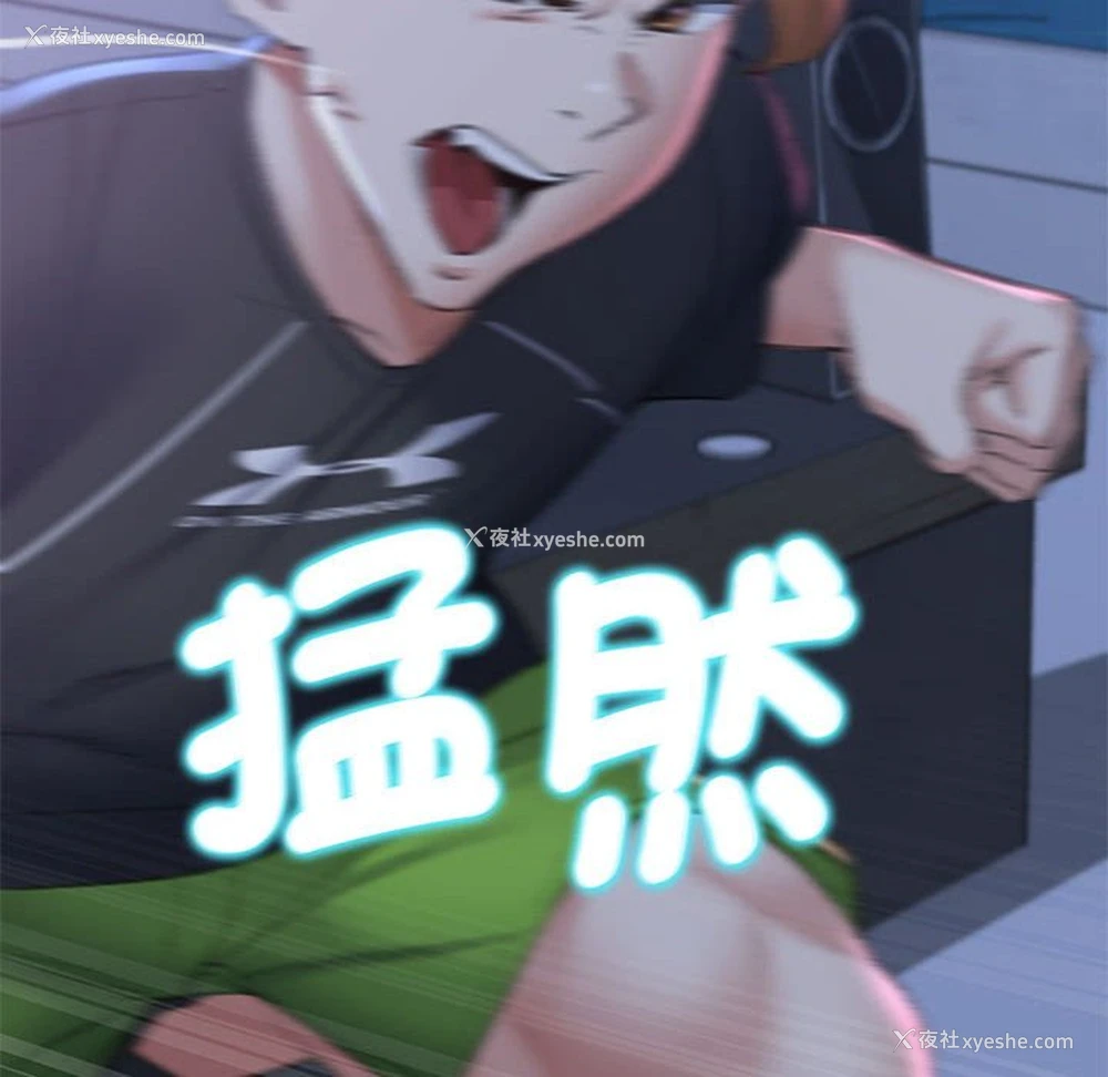 176P - 危险同学会