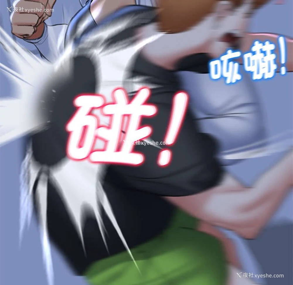 180P - 危险同学会