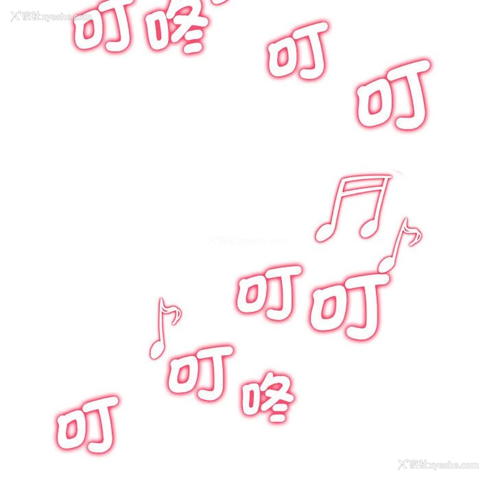 187P - 危险同学会