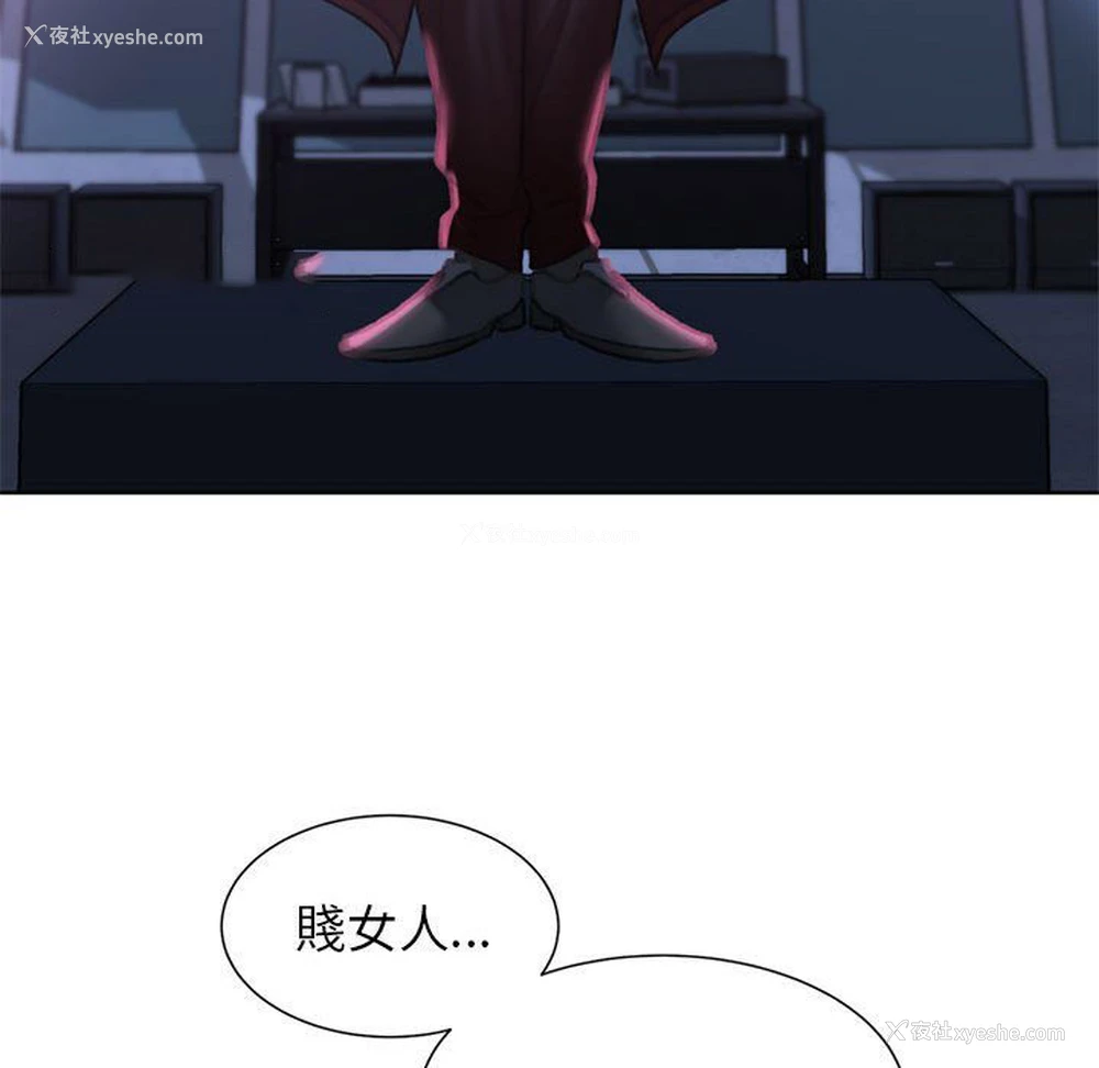 190P - 危险同学会