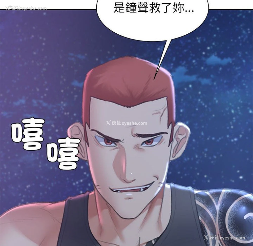 191P - 危险同学会