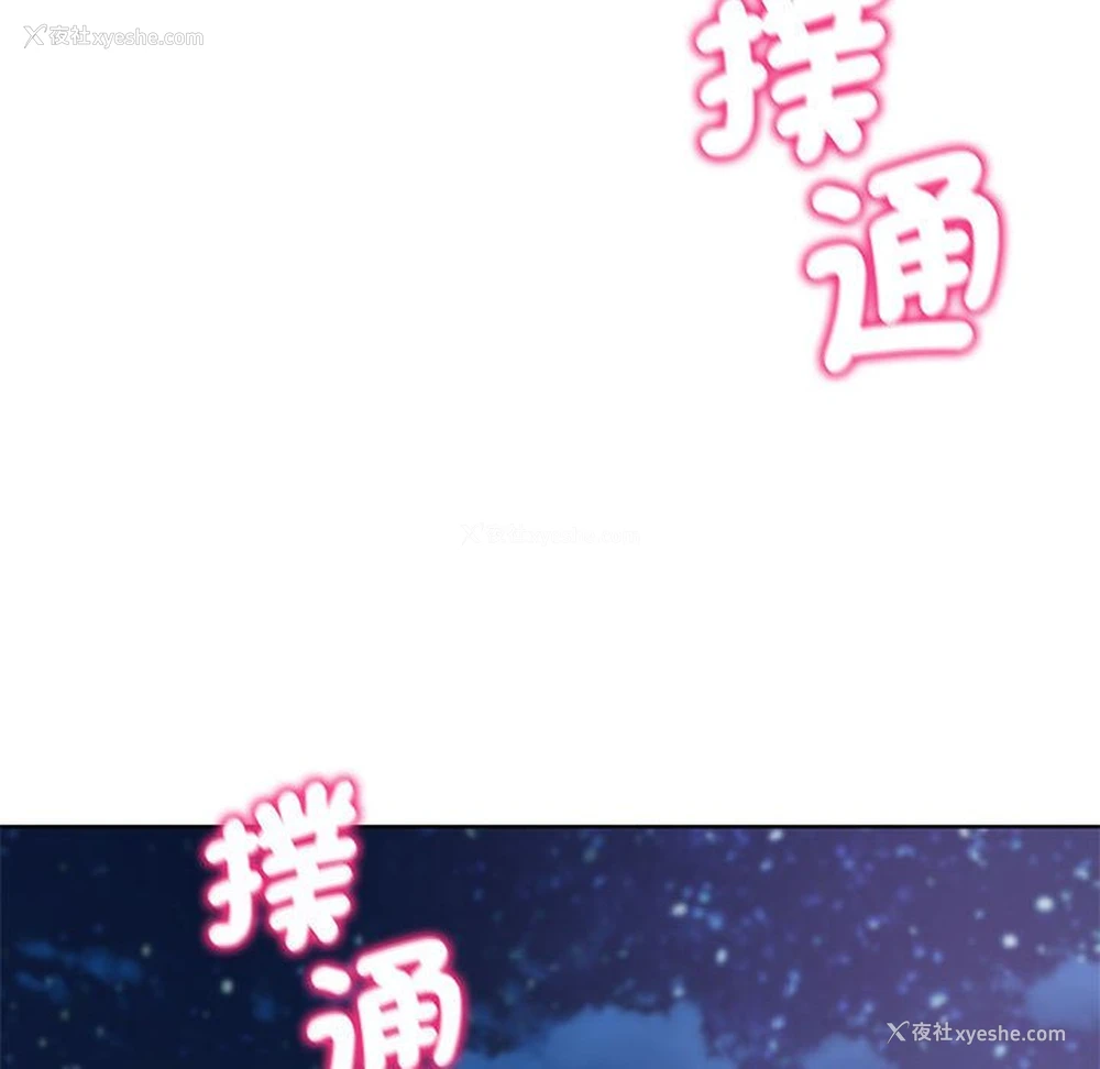 198P - 危险同学会