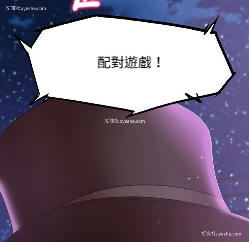199P - 危险同学会