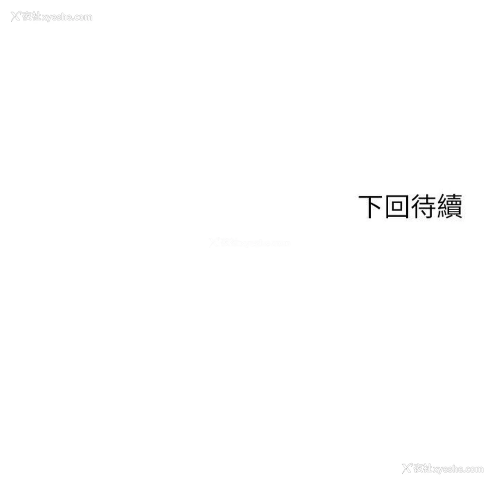 202P - 危险同学会