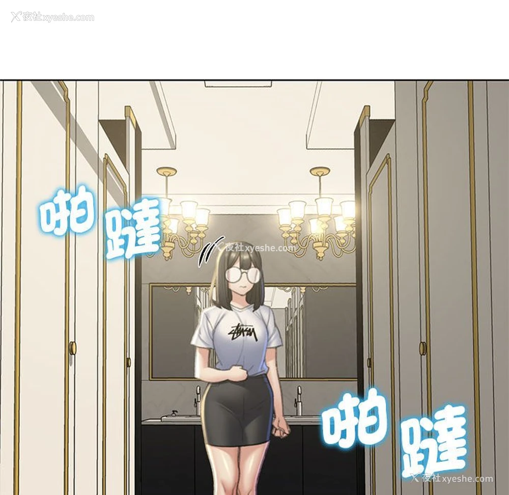 23P - 危险同学会