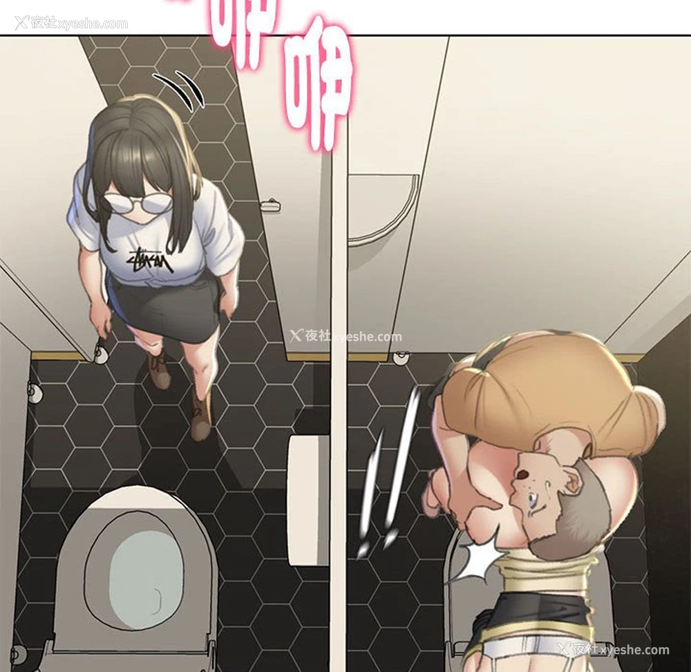 25P - 危险同学会