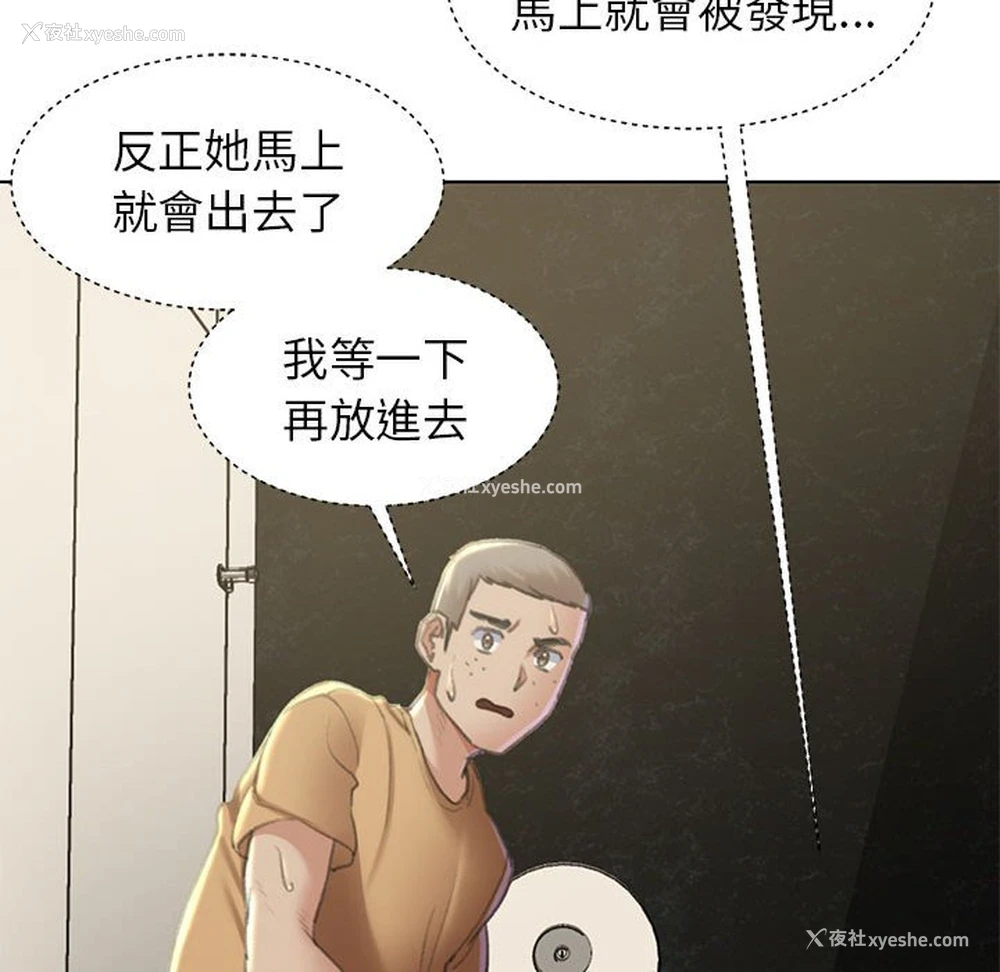 27P - 危险同学会