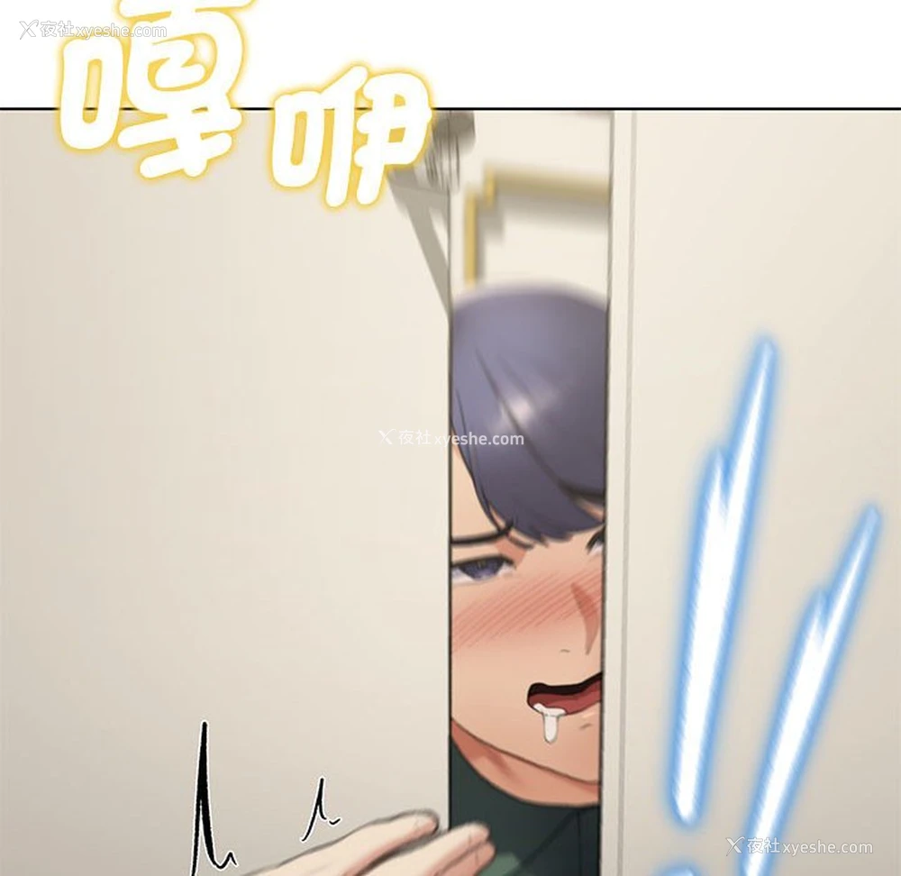 37P - 危险同学会