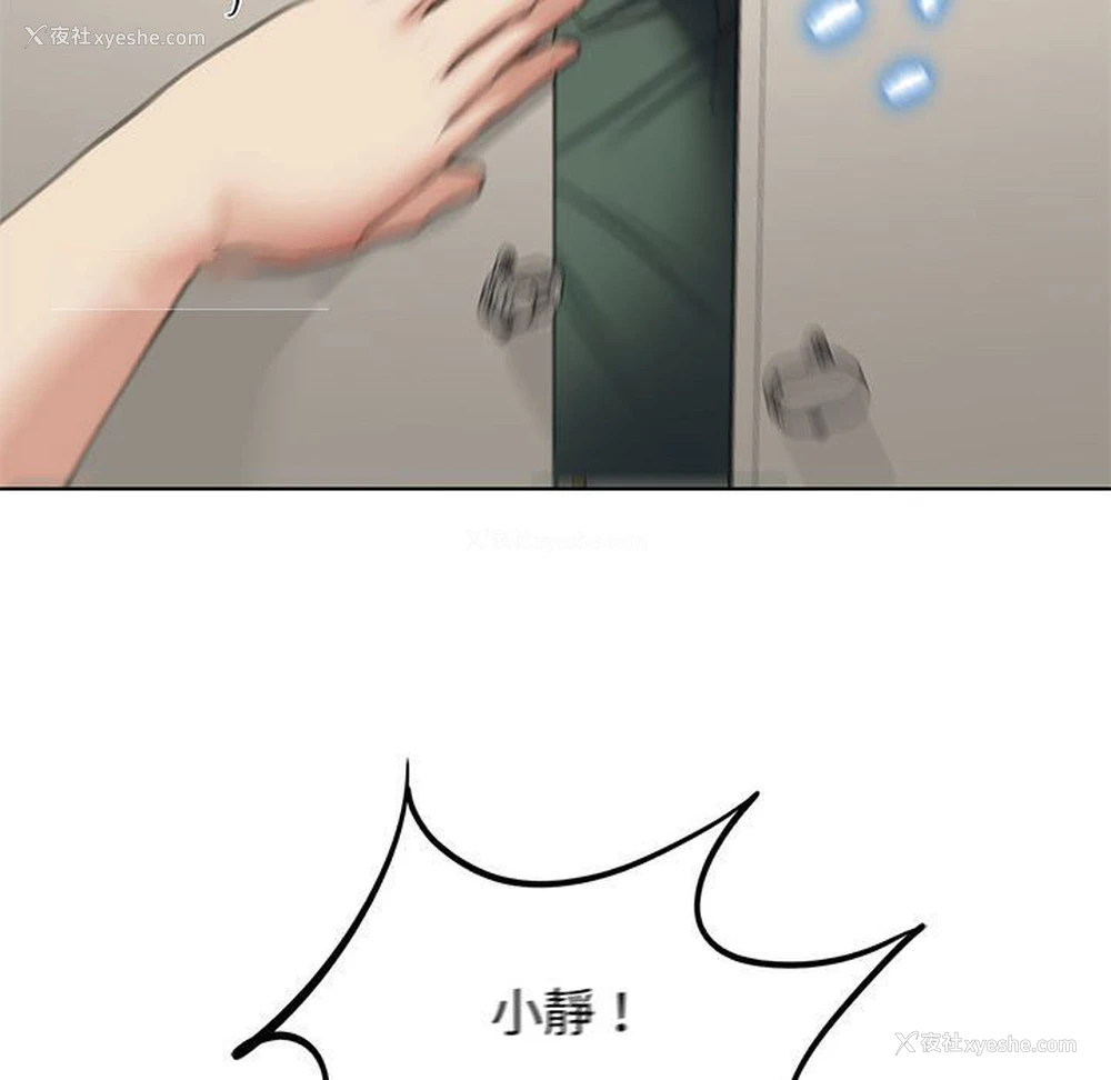 38P - 危险同学会