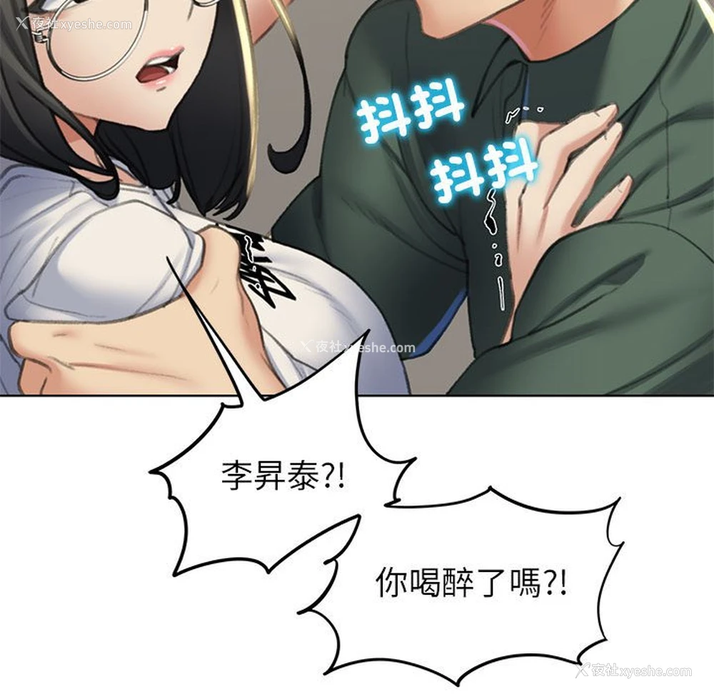 42P - 危险同学会