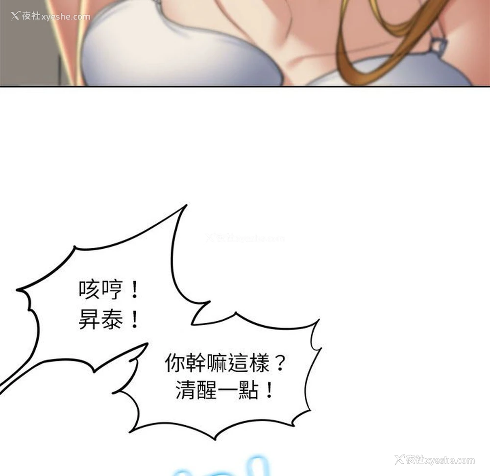 45P - 危险同学会