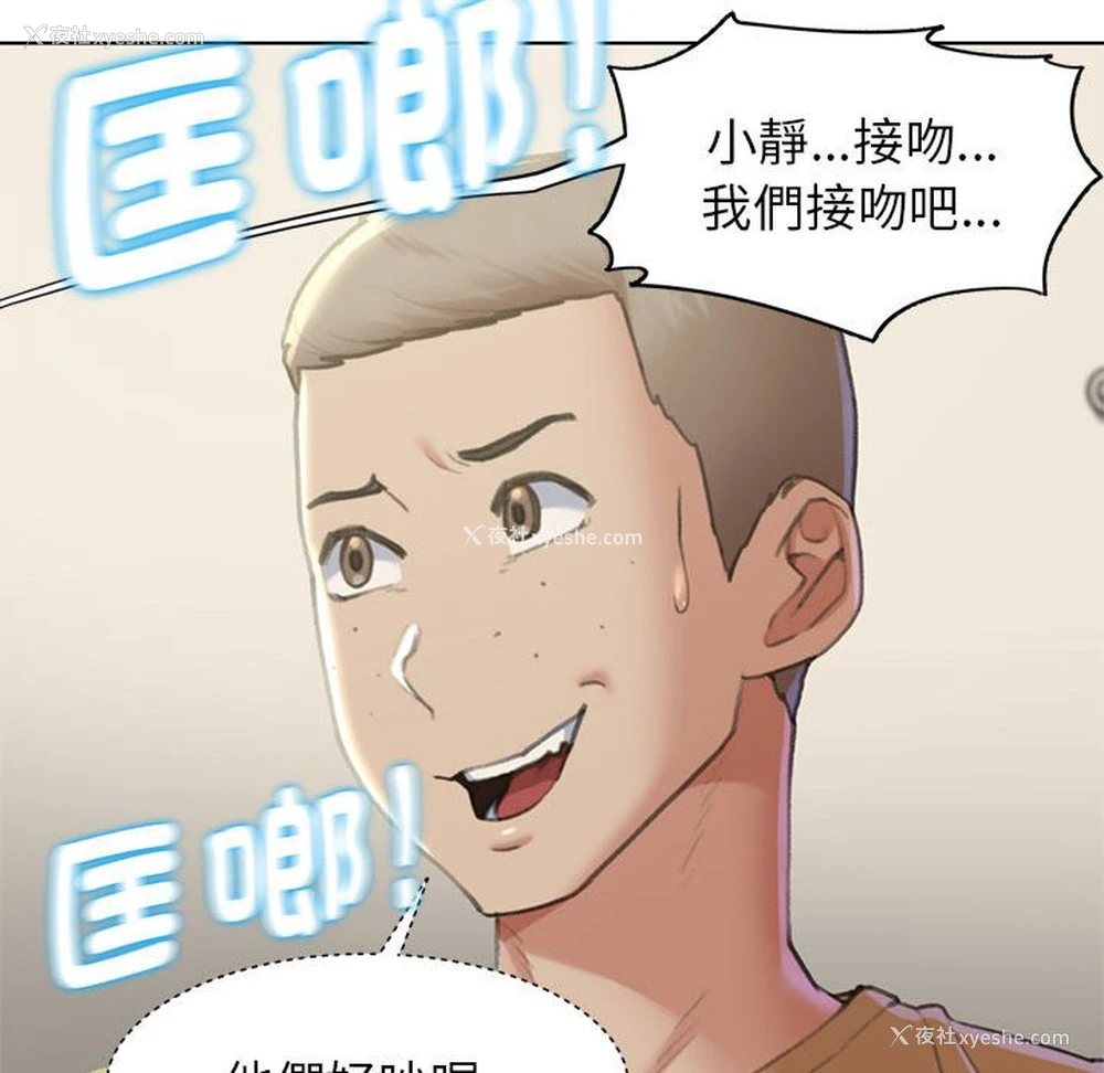 46P - 危险同学会