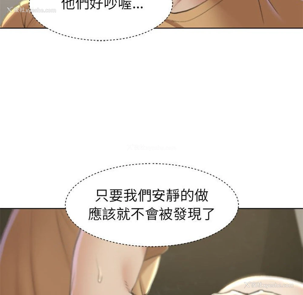 47P - 危险同学会