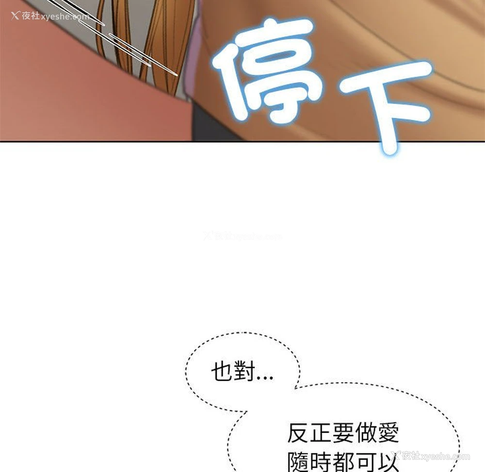 51P - 危险同学会