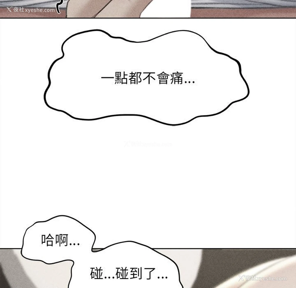 5P - 危险同学会