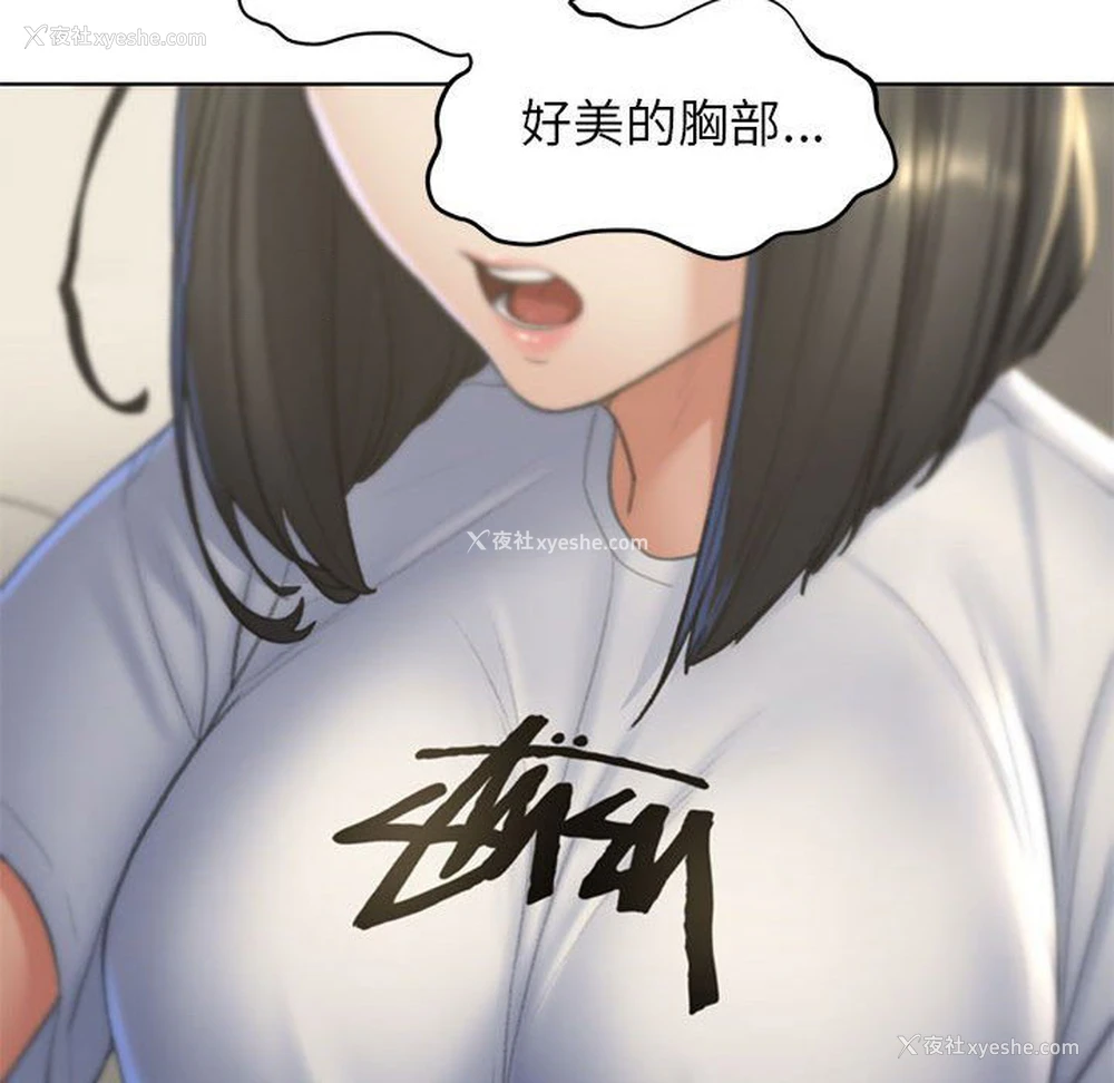57P - 危险同学会